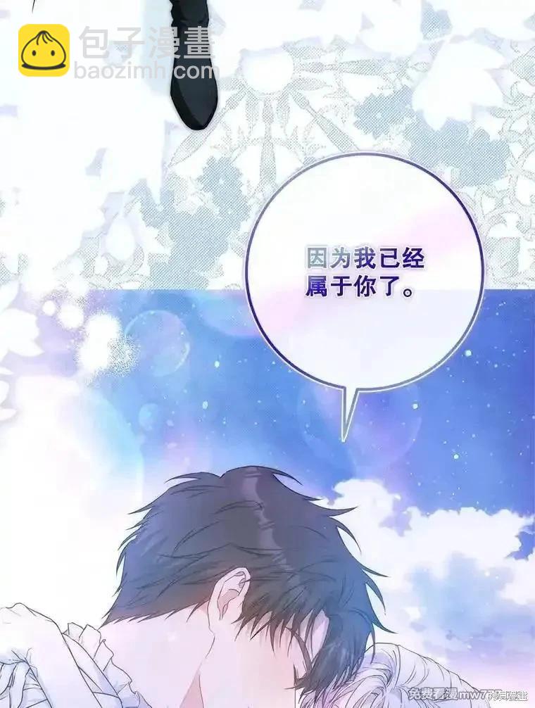 第101话108