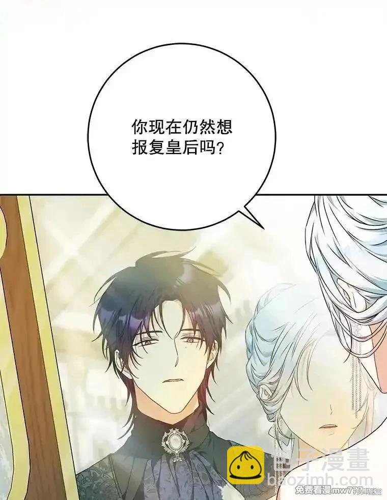 第101话11