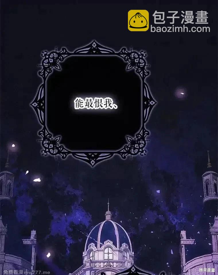 第101话116