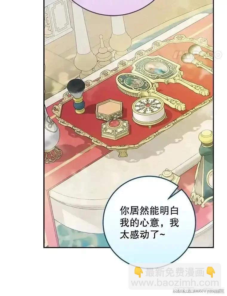 第101话13