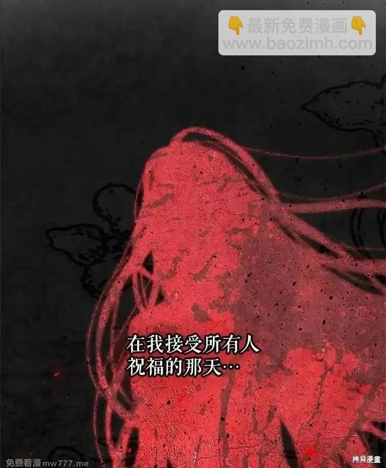 第101话138