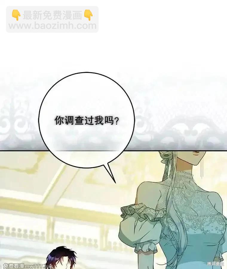 第101话14
