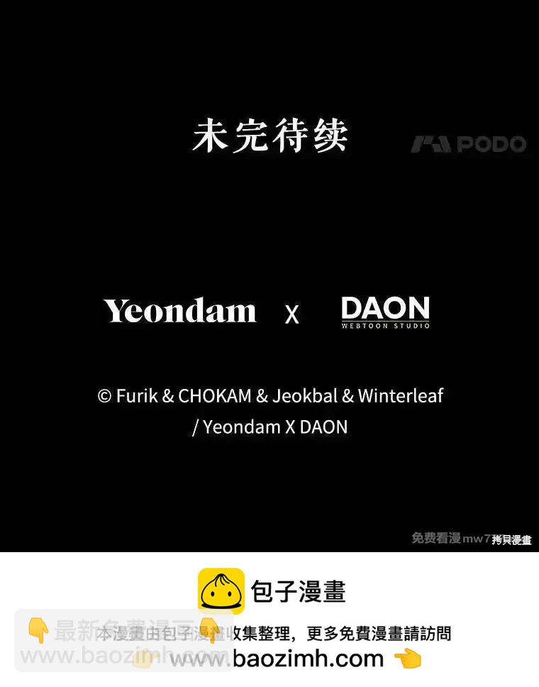 第101话141