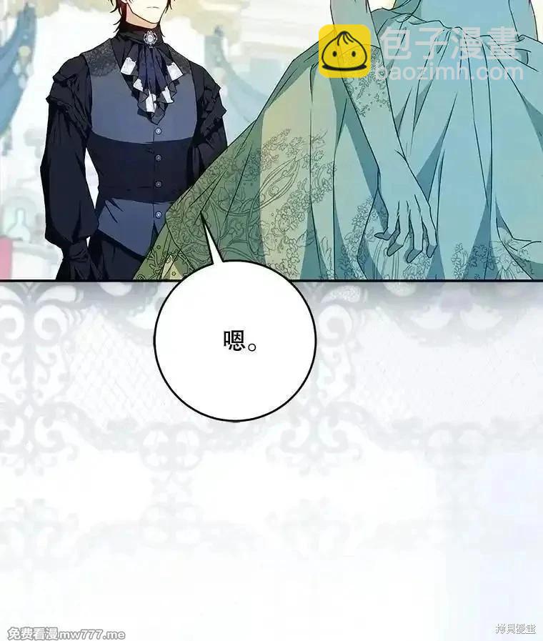 第101话15