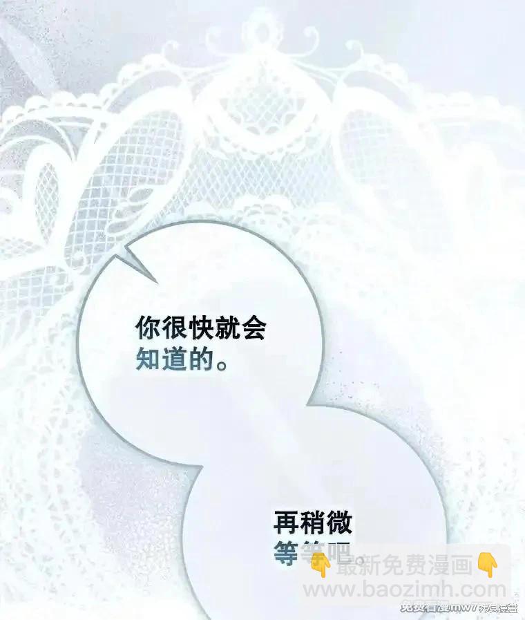 第101话19