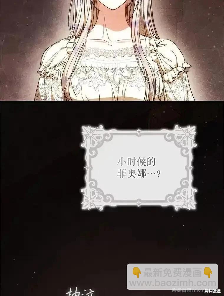 第101话35