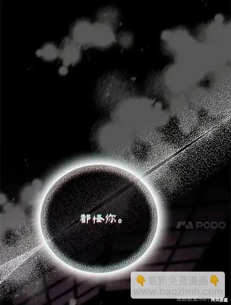 第101话40