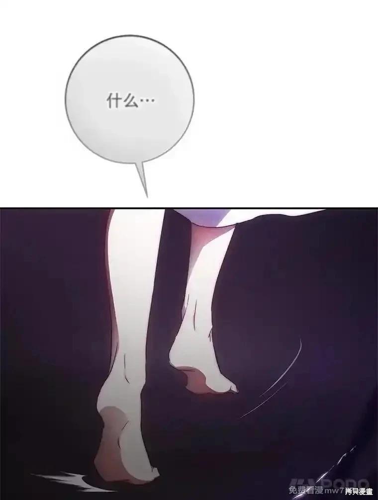第101话43