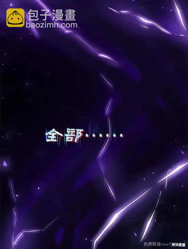 第101话45