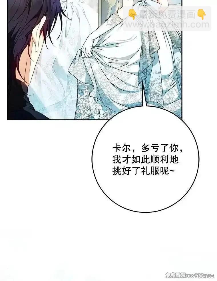 第101话5