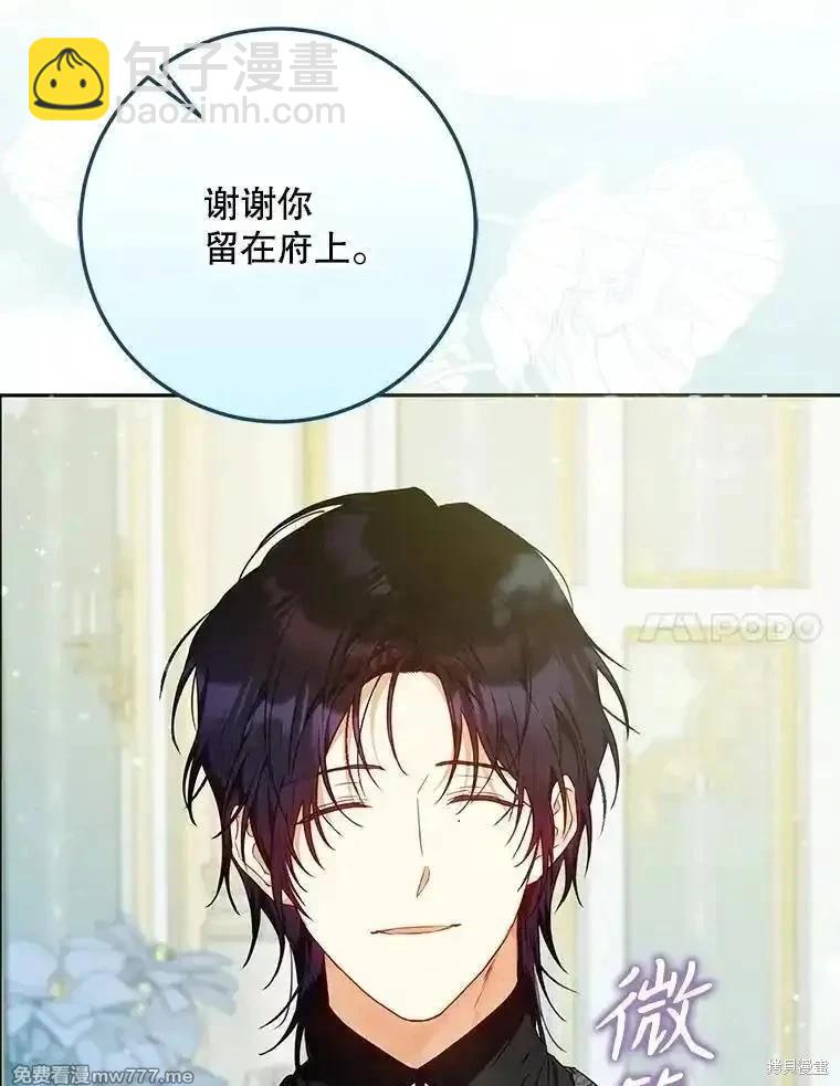 第101话6