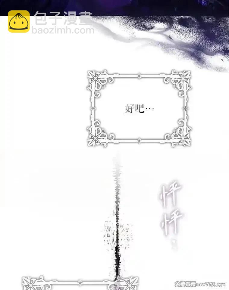 第101话61
