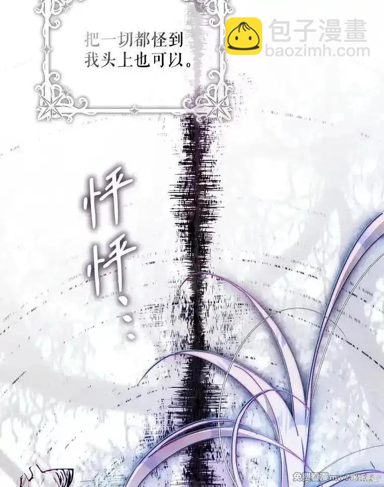第101话62