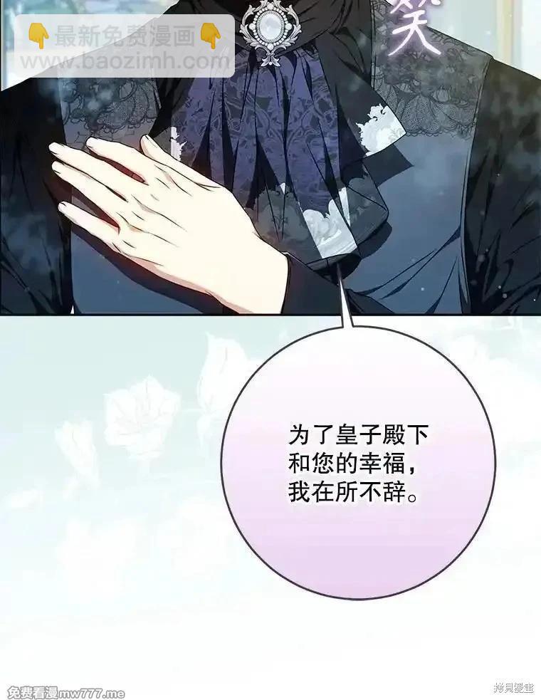第101话7