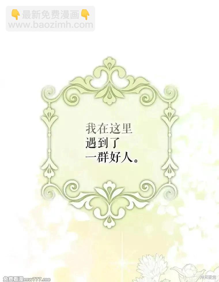 第101话75