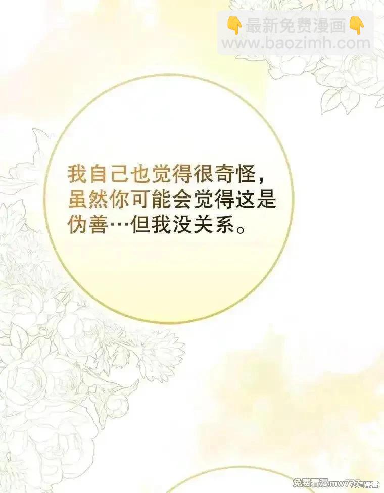 第101话76