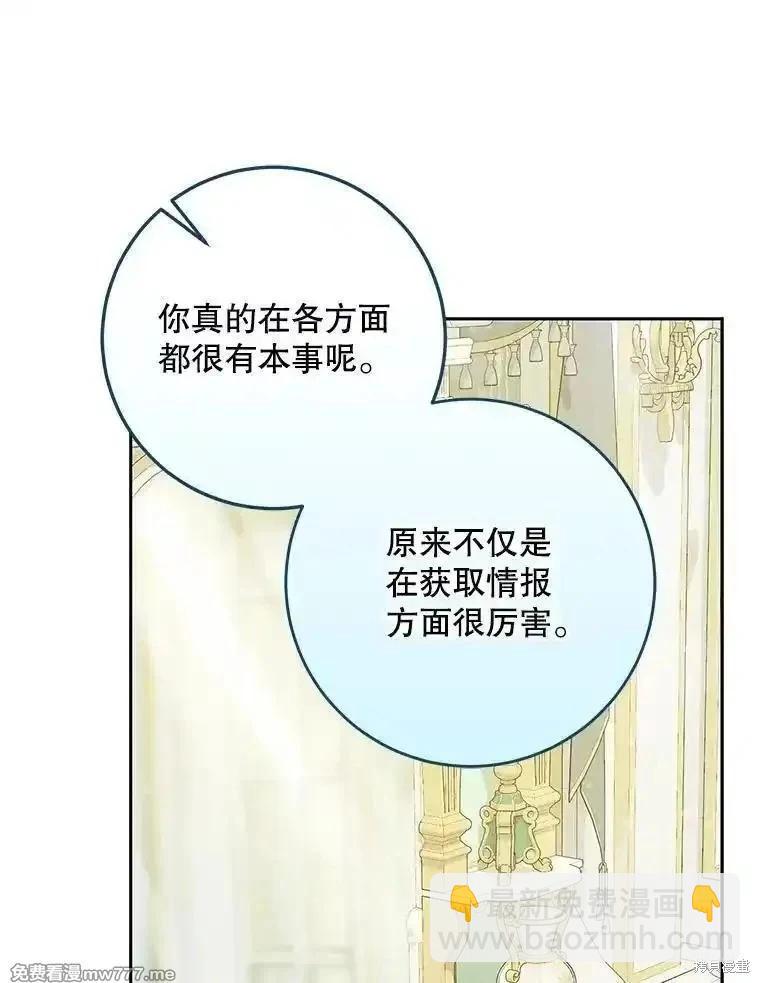 第101话8