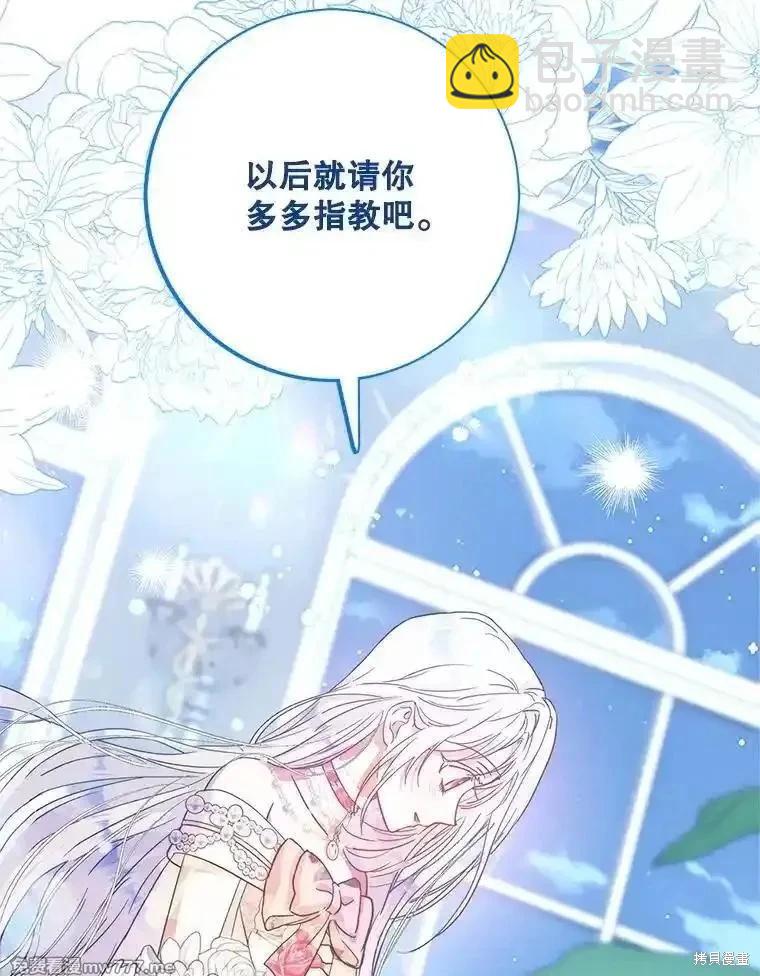 第101话82