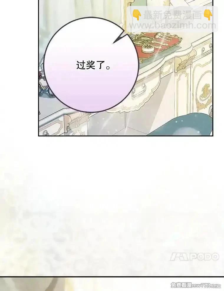 第101话9