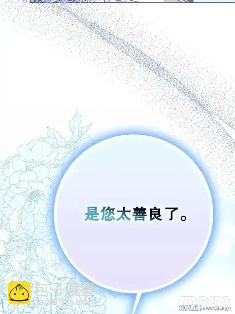 第101话90