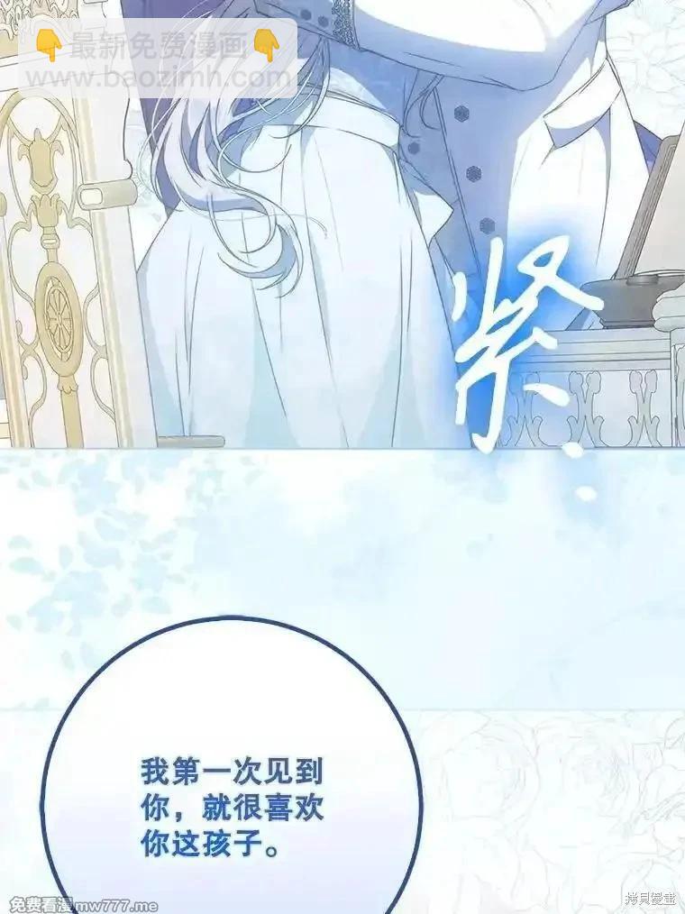 第101话95