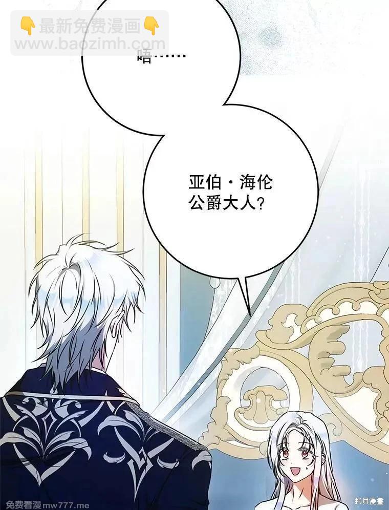 第104话10