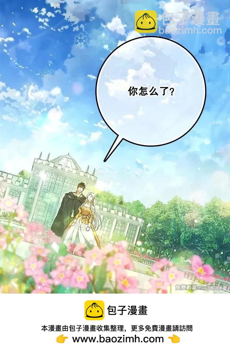 第104话103