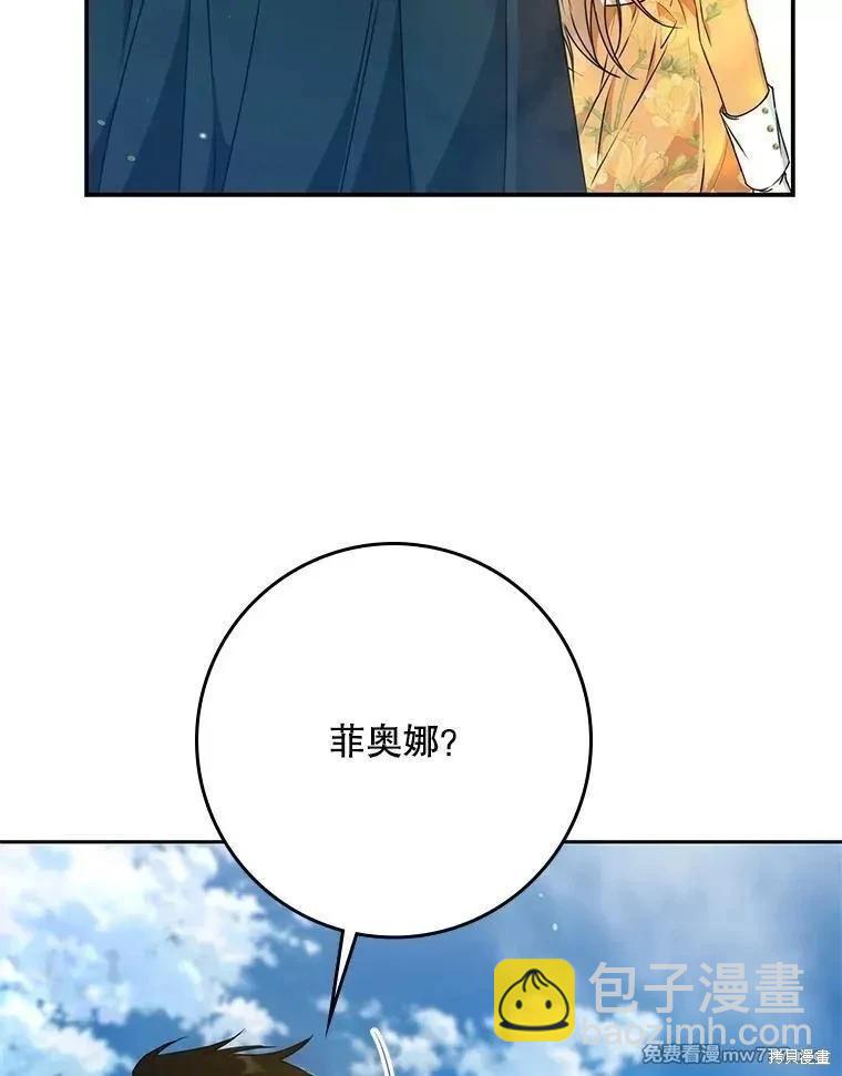 第104话105