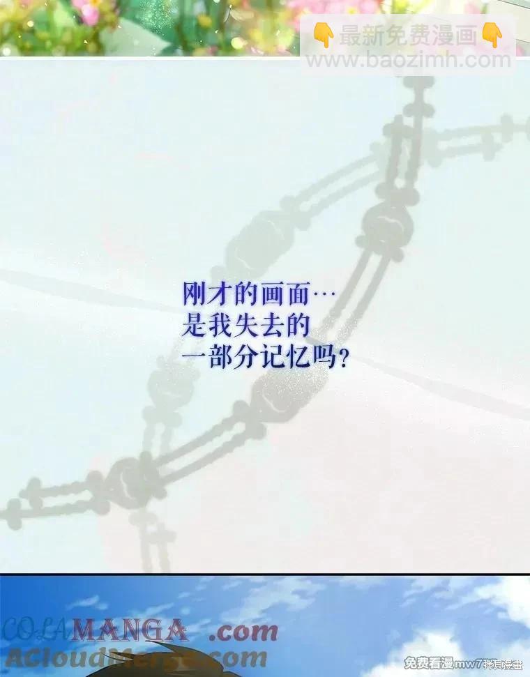 第104话108