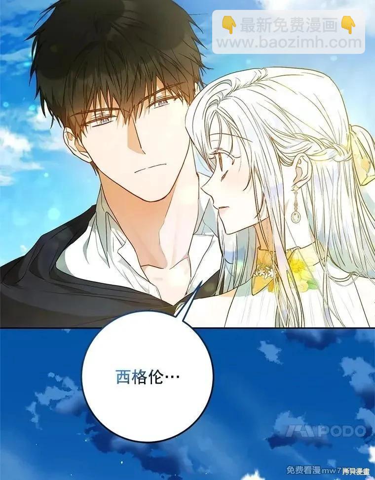 第104话109