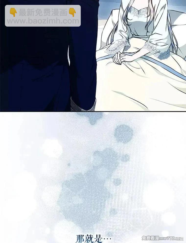 第104话11