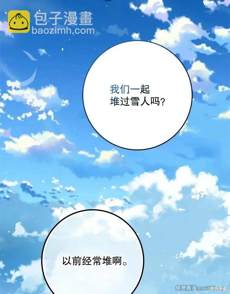 第104话110