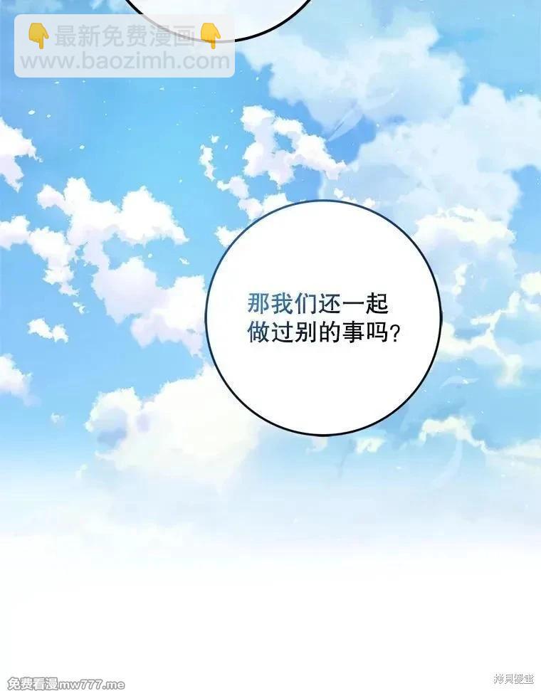 第104话111