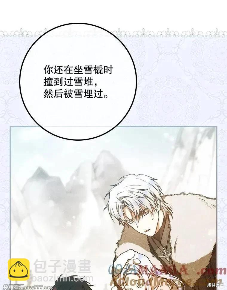 第104话112