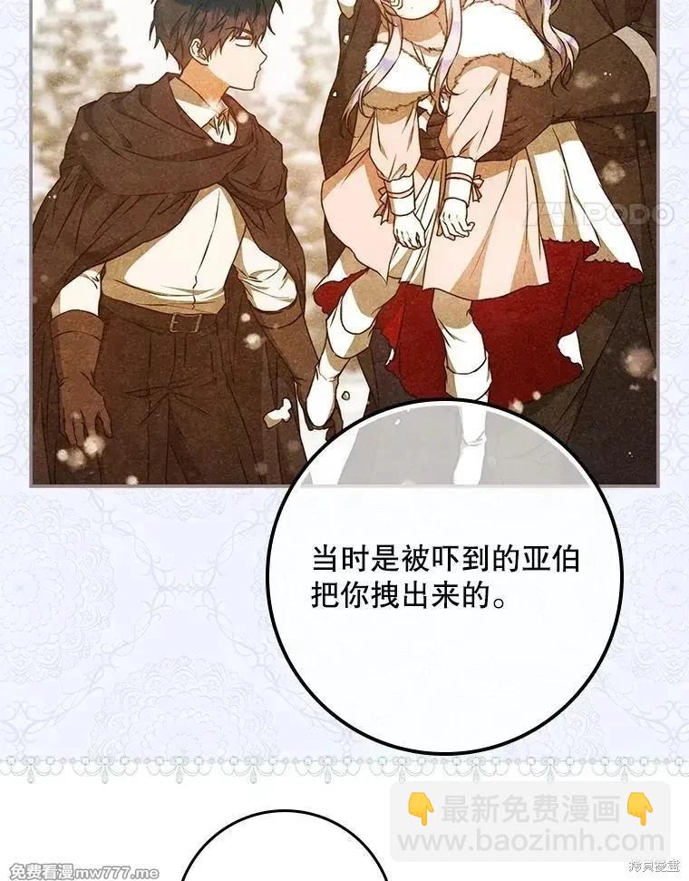 第104话113