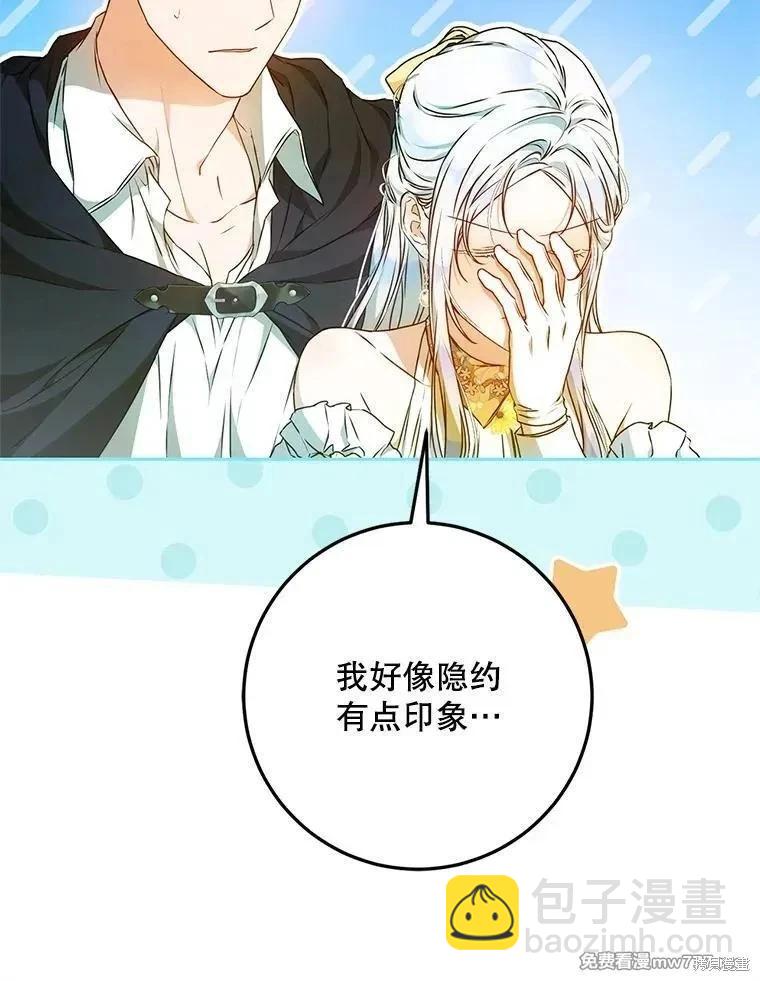 第104话115