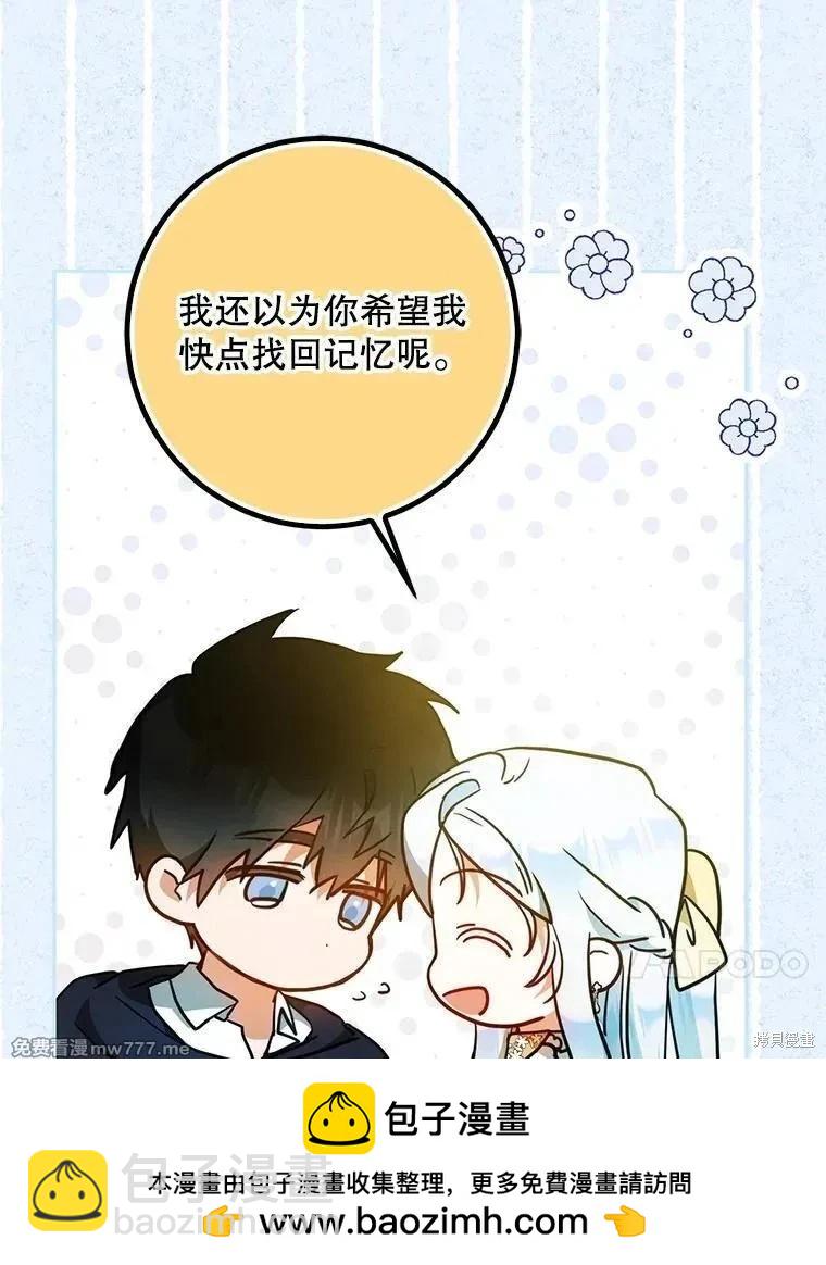 第104话119