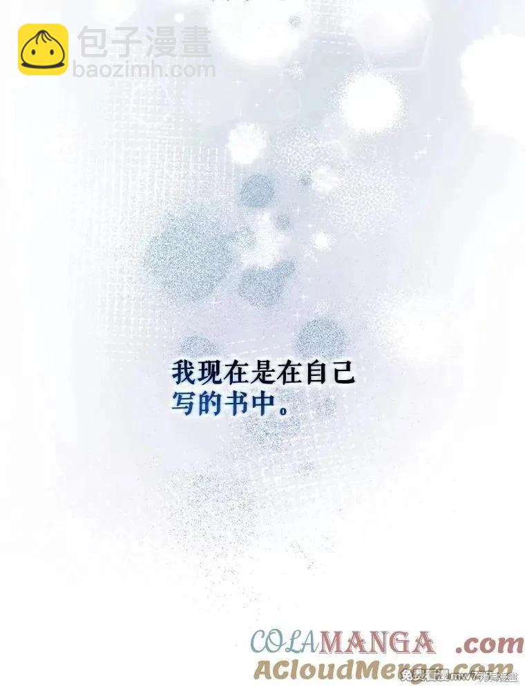 第104话12