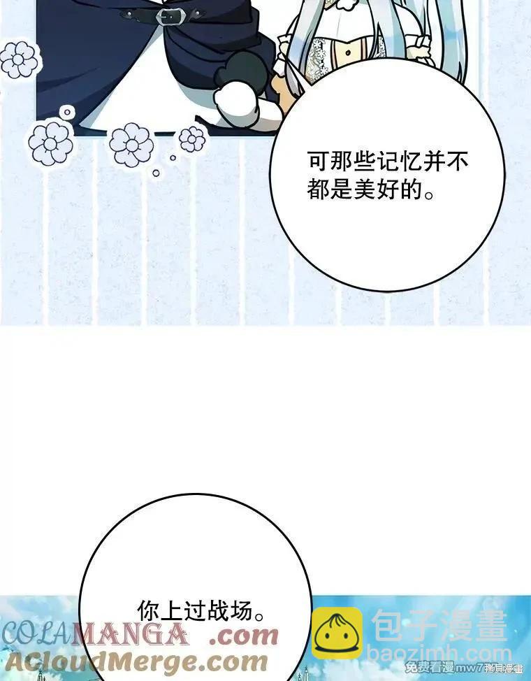 第104话120