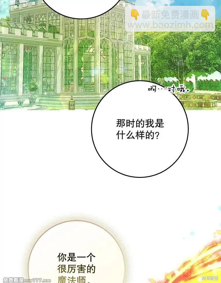 第104话121