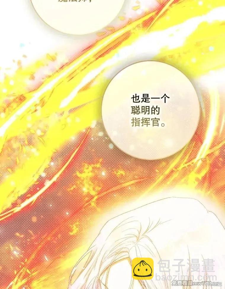 第104话122