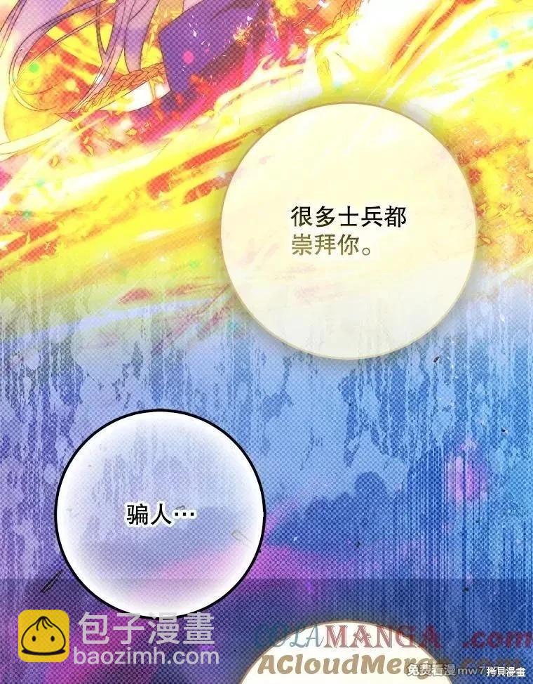 第104话124