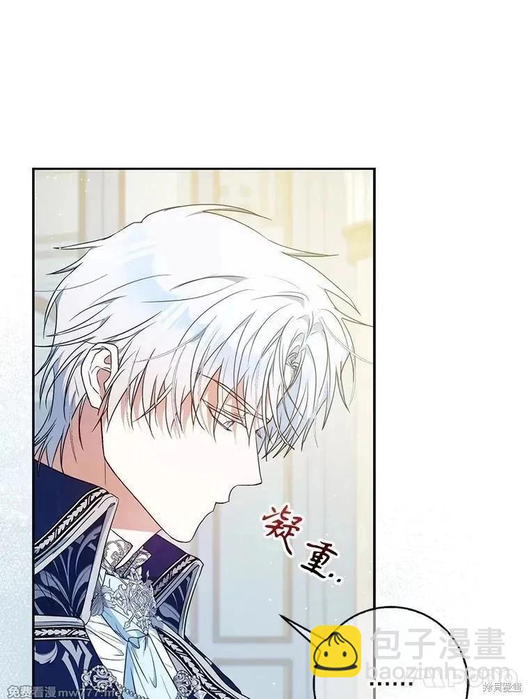 第104话13