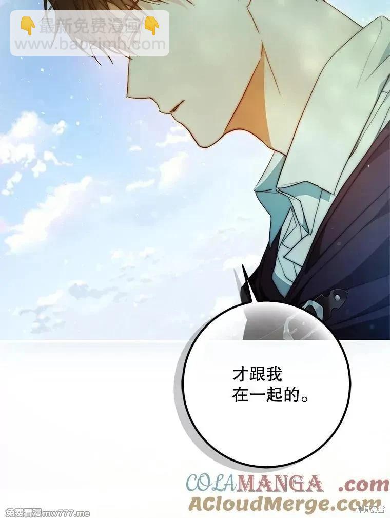 第104话132