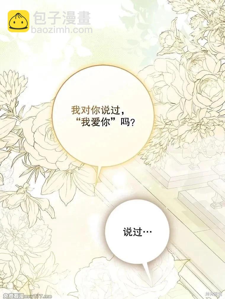 第104话137