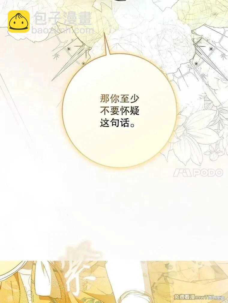 第104话139