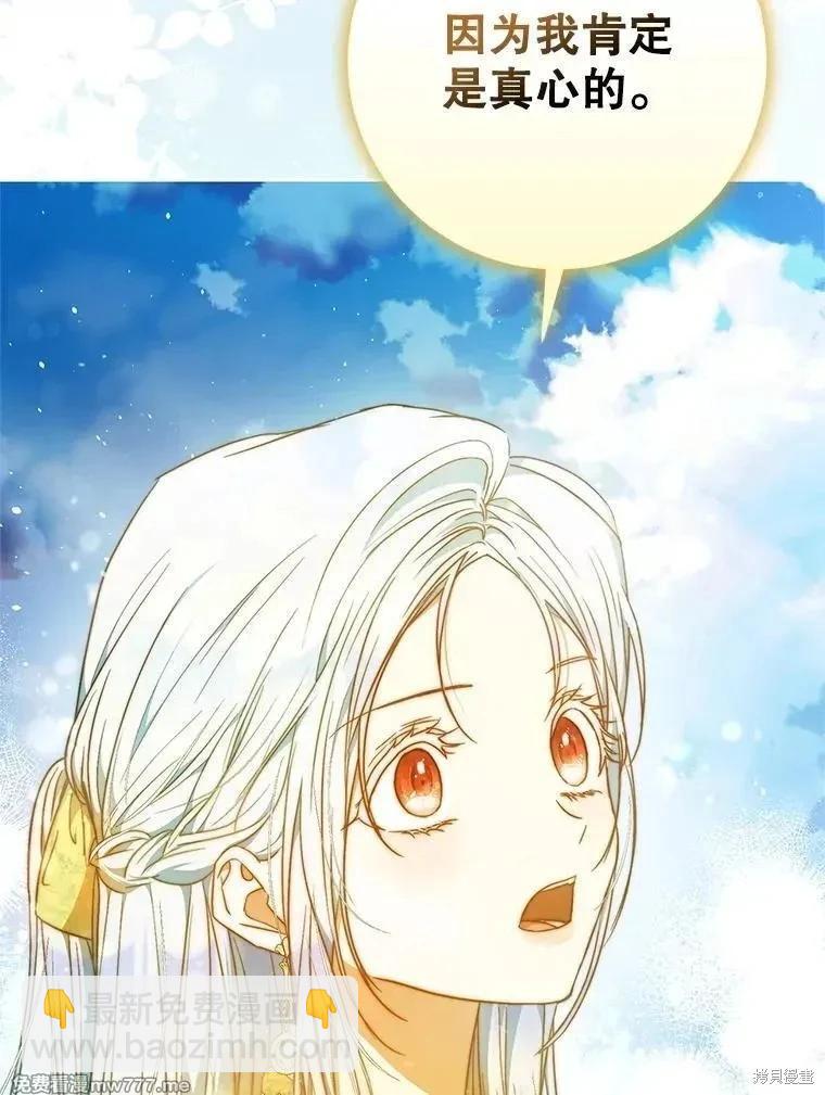 第104话141