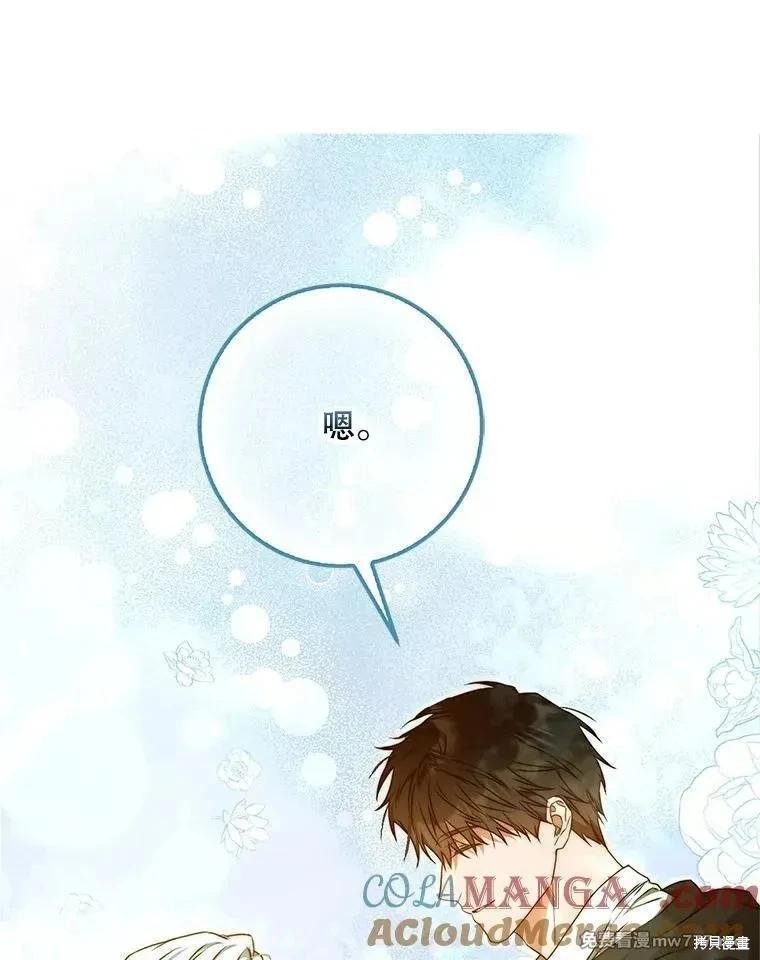 第104话144