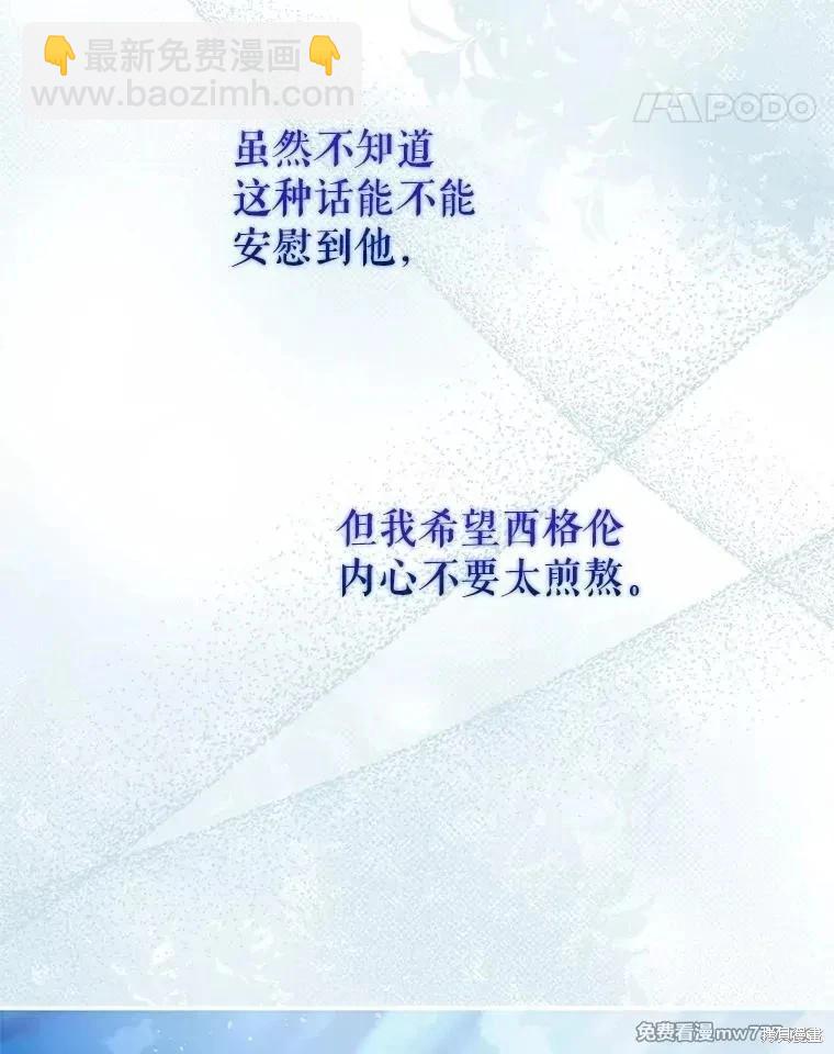 第104话146