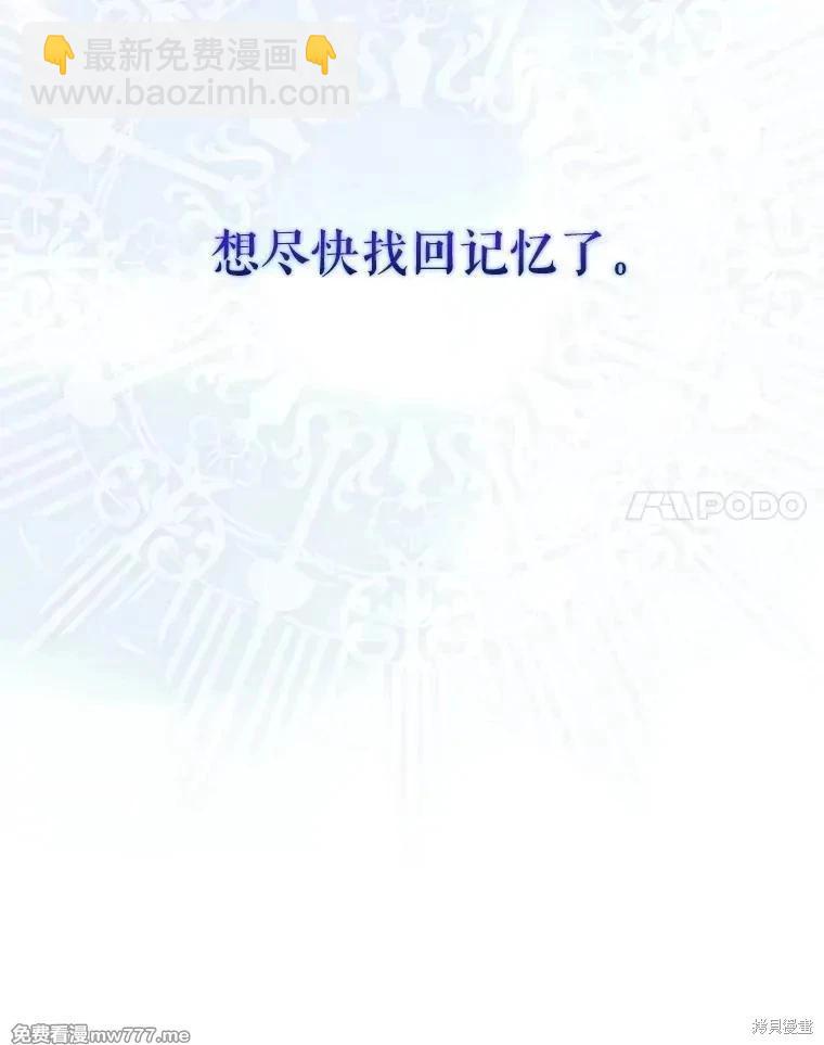 第104话149